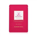 ماسك جايجون مكثف - 1حبة JAYJUN INTENSIVE SHINING MASK