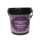 مقشر الخزامى الأركان 450غرام