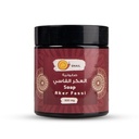 سنايل صابونية العكر الفاسي 600جم