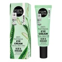 اورجانيك شوب كريم للعين 30مل