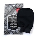 جاردن اوليان الليفة المغربيه كيس اسود