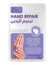 سكن ريبابلك ماسك لإصلاح اليدين 18 جم
