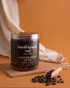 كيوت صابون القهوة 700جرام