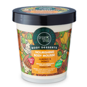 اورجانيك شوب-موس رغوة كريم الجسم المغذّي باللوز والعسل 450مل