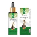 ساره بيوتي زيت إنبات الشعر وتقوية الجذور بأكليل الجبل و القرنفل و الزنجبيل و البيوتين