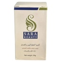 ساره بيوتي كريم الجلوتاثيون لمكافحة التجاعيد وازالة والتصبغات 50جم
