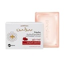 بيزلين - صابون لتفتيح الوجه - توت بري 85جم