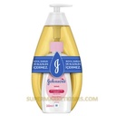 جونسون شامبو للأطفال 750 + زيت اطفال 200 مل