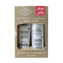 IL Salon Shampoo 500ml + Protein Hair Mask 250ml 