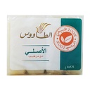 الطاووس الصابون المغربي الاصلي لبشرة ناعمة  120جرام