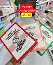 مامز باث 3 بوكسات