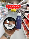 سورالي بروتين مع جوز الهند 